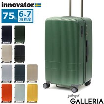 캐리어 여행가방 출장 유학 여행 이노베이터 가방 innovaor Exreme Journey 75 L Middle 캐리 케이스