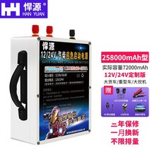 다용도 긴급시동 전원 12V 24V 디젤 가솔린 자동차배터리점프, C01-1mAh, T01-치열한 소스 72000mAH