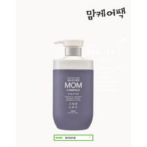 맘케어팩 MOM케어팩 식약처허가 탈모증상완화 기능성화장품 인정 두피와 모발을 함께 관리
