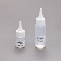 UV잉크(유성) 50ml K9608