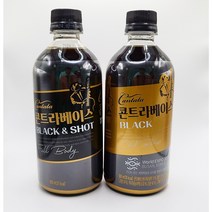 칸타타 콘트라베이스 콜드브루 블랙 6개 + 블랙앤샷 6개 총12개(500ml), 500ml