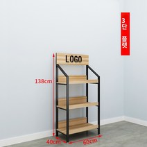과일 야채 선반매대 대형 마트 채소진열장 보관대, D.평면 3층 60x40x138