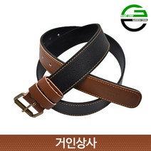 가든쿡 전정가위집 벨트 GB-1(브라운가죽) / 전동가위집 공구 허리 띠 전지 원예 전지가위집 공구집 국산