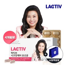(행사) 락티브 시크릿케어 유산균 4개월분 (350mg x 120캡슐), 단품, 단품