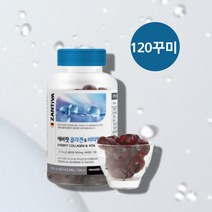 저분자 콜라겐 펩타이드 꾸미 DA 달톤 코라겐 비타민C 비타민씨 젤리 구미 제리, 콜라겐 비타민c 120꾸미 x1통