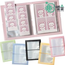 네컷사진 스티커 사진 보관 포토 앨범 커플 우정 콜북, 옐로우