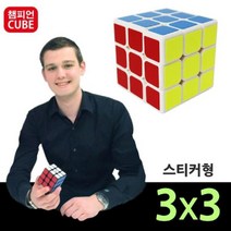 모비딕파워 [모비딕파워] 큐브블럭 두뇌개발완구 입문용큐브 키링큐브 입체퍼즐 두뇌회전완구, 아★ 챔피언 빅뱅 스티커형 큐브 퍼즐 3x3, [좋습니다]