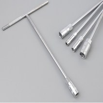 HY 육각소켓 자전거 공구 육각비트소켓 자전거육각렌치, 14mm