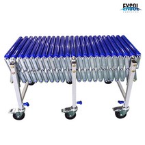 대화콘베어 DFC-4535(표준) 자바라컨베이어 롤러폭45cm 길이3.5m 높이60~90cm조절가능, DFC-4035 (표준)