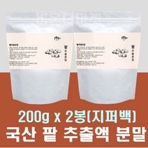 국산 팥가루 팥분말 팥물 팥차 건강차 국내산 볶은팥 팥추출액 여름대비 여자 남자 운동전후 물대신 마시는물 주부 직장인 20대 30대 40대 50대