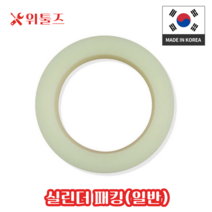 위툴즈 국산 우레탄 패킹 유패킹 더스트씰 유공압 실린더패킹 U패킹 우레탄 전사이즈 전규격, 230 x 250 x 12