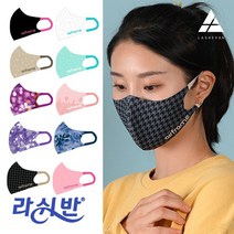라쉬반 여성용 에어프레임 마스크 10종 골라담기