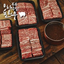 [치악산한우]청정한우 VIP 찜갈비 선물세트 3.2kg, 단품