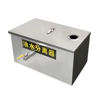 그리스트랩 유수분리 침전물 증류수 유수분리기 주방, 단일 구멍 400-250-250