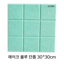 어린이집봄환경판 (대형 중형 소형) 펠트 어린이집봄환경판 봄환경구성 사각형 유치원 생일판 게시판