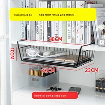 기숙사 행거 수납 침실 주방 선반 옷장 레이어드 칸막이 찬장 아래 행거, 블랙[매입+매입]