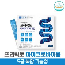 방고집 종근당 프리락토 장건강 포스트바이오틱스 듀폰 다니스코 RGG 마이크로바이옴 식약처 인증 유산균 분말 스틱 락토바실러스 플란타럼 람노서스 파라카제이 살바리우스 가세리, 4박스