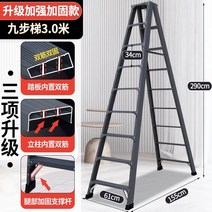 안전사다리 알루미늄 광폭 접이식 사다리 헤링본 가정용 합금 두꺼운 2 미터 다기능 실내, 다크 그레이 더블 리브 보강재 3.0m + 두꺼운