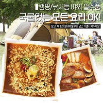 종이냄비600cc(1인용) 4set 캠핑용품 코펠 종이그릇 일회용, 단품, 단품