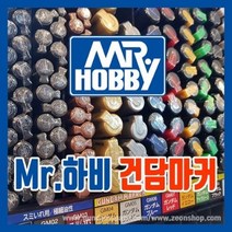 Mr 건담마커 먹선펜 마커펜 지우개 붓펜 건프라 프라모델 모형 세부색칠 메탈릭 패널라인, Mr 건담마커 GM05 블랙 먹선펜