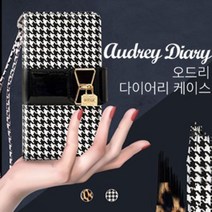 갤럭시 A20/A30 오드리 다이어리 케이스 SM-A205/A305공용