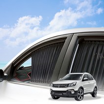 어바인 쌍용 뉴코란도C(14~) 카커튼 차량용커튼 맞춤제작 암막 차박, 트렁크(양문형)