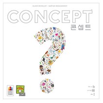 코리아보드게임 정품 콘셉트 추리 추측 연관 상상
