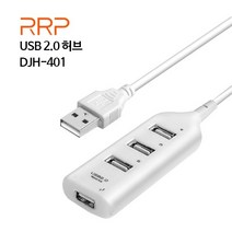 [대진씨앤엠] RRP DJH-401 (USB허브/4포트/무전원) [화이트]