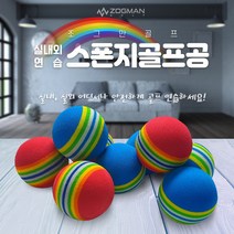 조그만골프 스폰지골프공, 9개, 레드