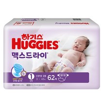 하기스 맥스드라이 밴드형 기저귀 신생아 1단계 공용 62p x 1팩