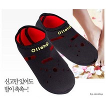 발열덧신 보온덧신