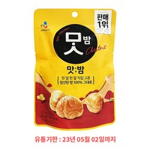 CJ맛밤, 80g, 36개입