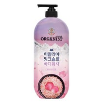히말라야 핑크솔트 각질케어 로즈향 장미향 바디워시 900ml 보습 남자 향좋은