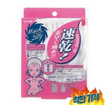 일본아이디어쇼 초 드라이, 없음