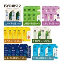 BYO [T][CJ공식] 식물성피부유산균/패밀리/우먼/키즈/100억유산균/프리바이오틱스 7종 택1, 옵션4) 식물성유산균 키즈 5박스