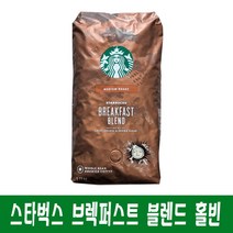 스타벅스 브렉퍼스트 블렌드 블랙 커피, 24개, 275ml