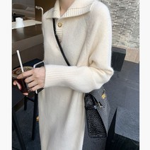 트위드원피스 하객룩 결혼식 원피스 2 1 3 월 초 겨울 동생 대여 드레스 옷 명품 단톤 상견례 돌잔치 엄마