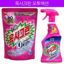 옥시크린 오투액션, 1.2kg, 1set