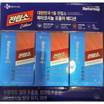CJ 전립소 쏘팔메토 800mg x 90캡슐 홍삼 선물 남성 여성 건강, 90정
