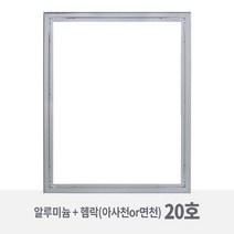 [20호_2개 묶음] 3.5cm 알루미늄 캔버스 왁구 + 아사천 반아사천 면천 (유화틀) / 레이저 각인_다움중문캔버스, F(2개), 아사천 스트레칭/중목, 알파 젯소