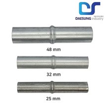 하우스 파이프 연결봉 연결대 비닐하우스자재 22 25 32 48, 연결봉48mm