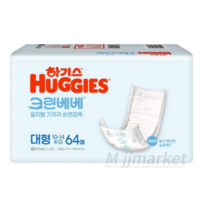 하기스 크린베베 순면감촉 일자형 기저귀 아동공용 대형 4단계(10~14 kg), 4단계 대형, 2304매