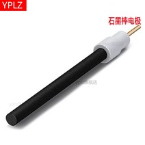 [쇼핑몰 정품 순도 보장] 흑연 전극 막대 원통형, 한개옵션1, 07 10mm and 90mm