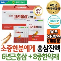 고객사선물 농협 국산 6년근 홍삼진액 엑기스 농축액 대추 당귀 영지버섯 작약 사철쑥 개업선물 REDGINSENG 80대 팔순 할아버지 추천 시어머니 스님 효능 고시생 고희연 여자친구 집안선물