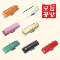 [보듬공방] 도장케이스 은장 도장지갑 인감 도장 집 (11종 모음전), 검정