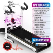 가정용 러닝머신 워킹패드 트레드밀 실내 피트니스 워킹머신, 305 블랙 뮤직