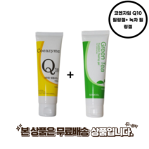 시드물 녹차 필링젤+코엔자임 Q10 필링젤