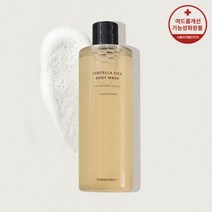 [AKMALL][퓨어포레] 센텔라 시카 바디워시 500ml, 색상:단일상품