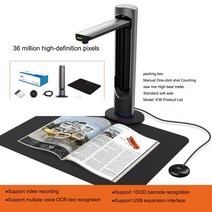 책스캔 북스캔 Portable High-speed Camera A3 Book Document Express Delivery Scanner OCR Text Recognit, 04 K36