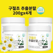 구절초추출물 구절초추출분말 국내산 백프로 분말 가루 식약처 해썹 인증, 현하트몰200gx4개
